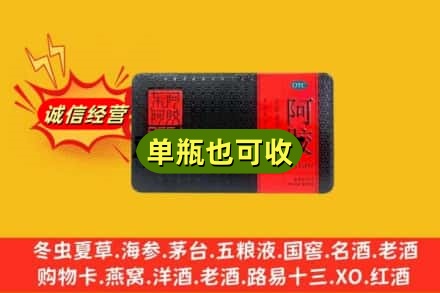 乐都区诚信回收阿胶