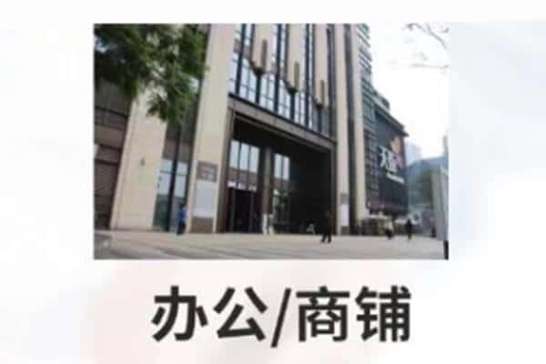 乐都区诚信商铺抵押