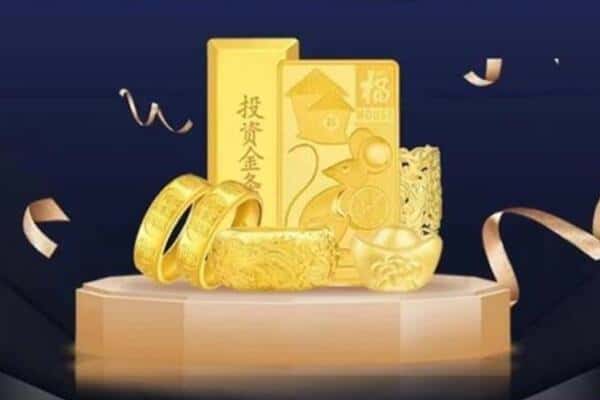 乐都区回收黄金