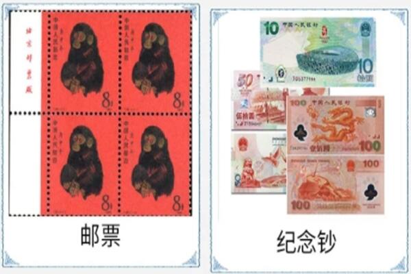 乐都区回收纪念钞.jpg